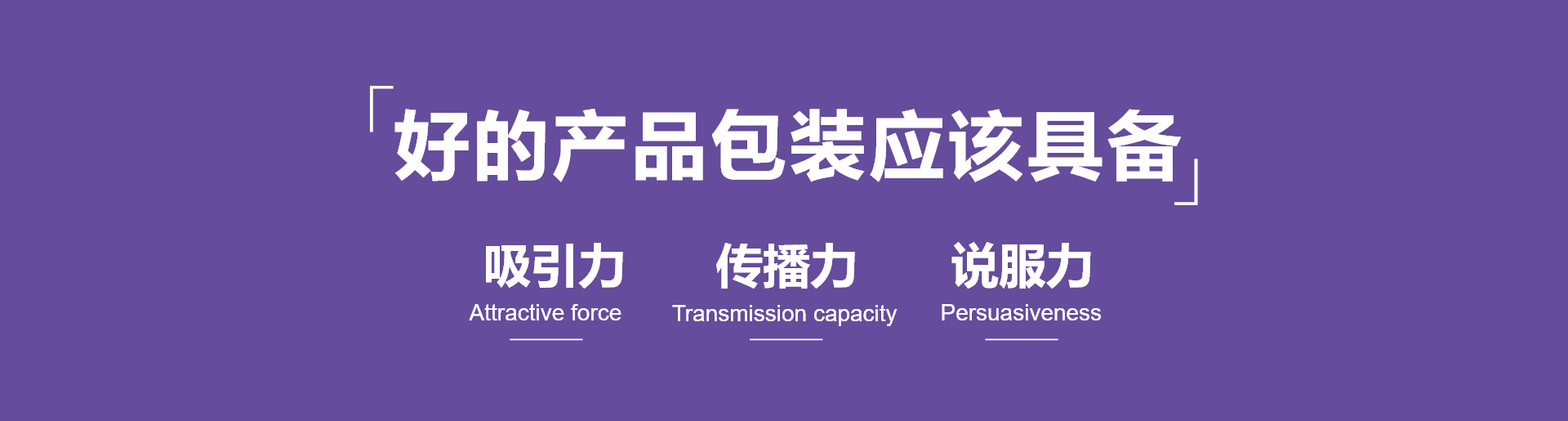 包装设计