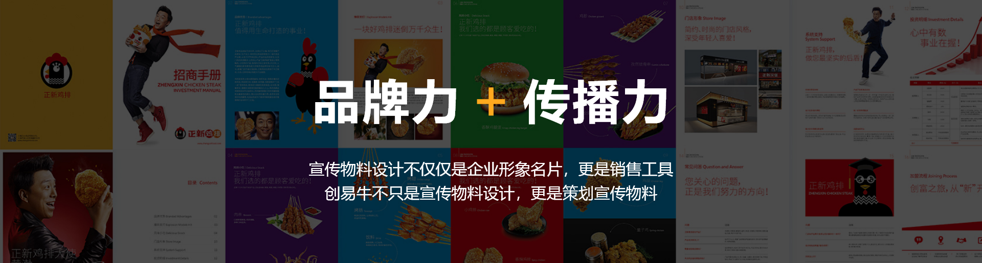 物料设计