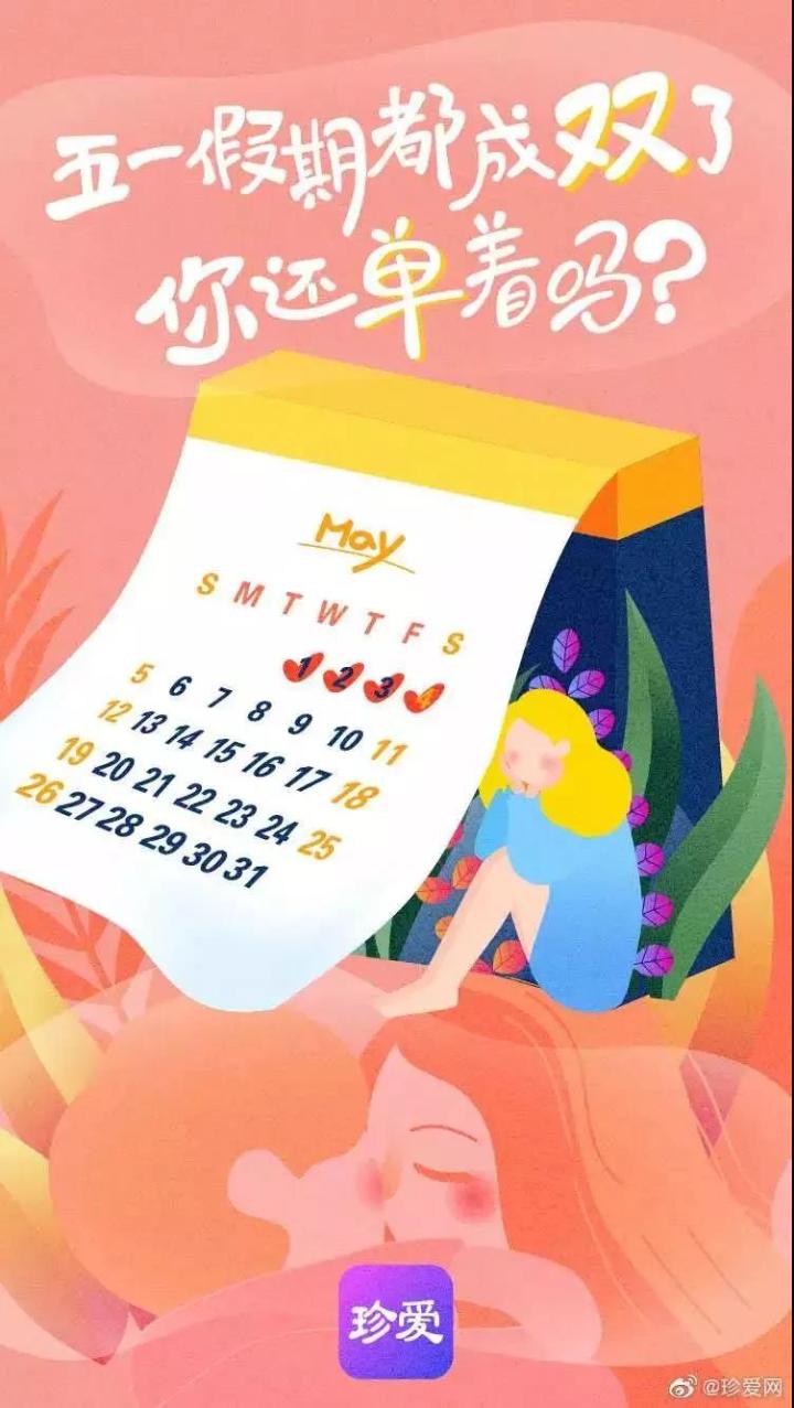 五一劳动节品牌文案(各行业五一劳动节的推文文案大全)