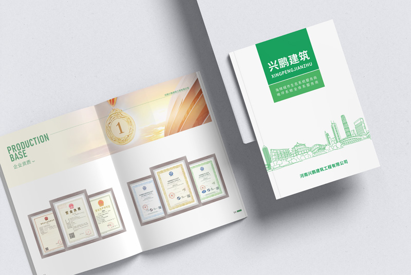 绍兴宣传单设计公司哪家好?绍兴广告画册设计公司