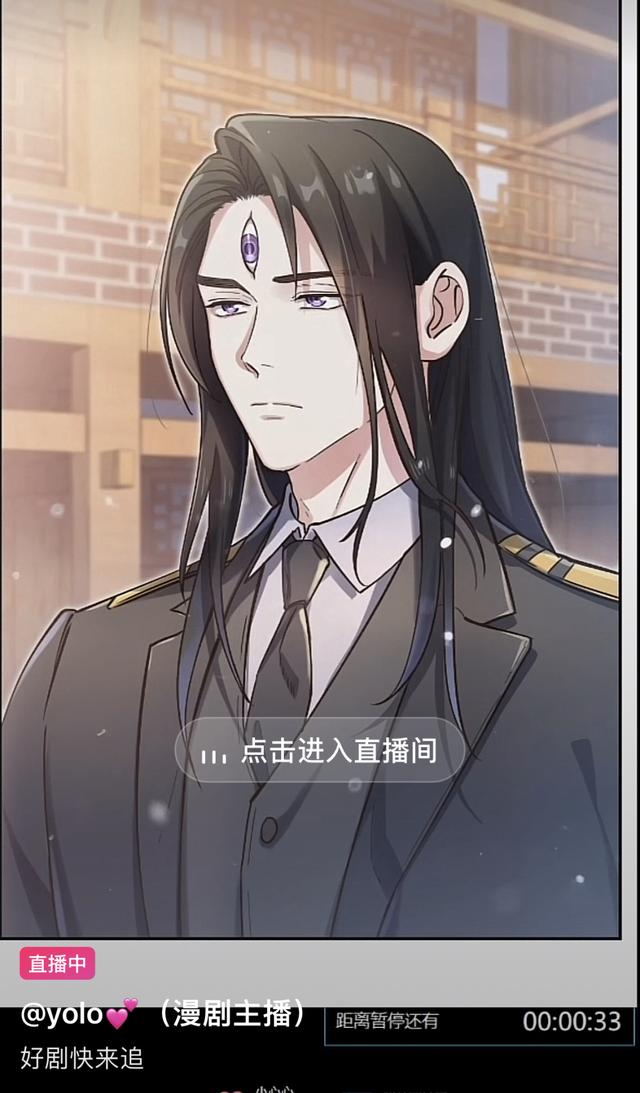 揭秘无人漫画直播:真有能躺着赚钱的好事?