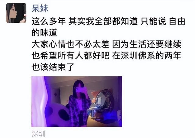 梅尼耶被骗了400万?某良前任老板疑诈骗被刑拘,无忧传媒赢麻了