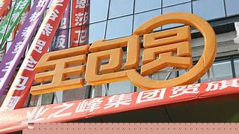 业之峰和全包圆哪个好（爱空间装修公司官网）
