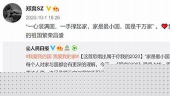 营销号为什么不整治