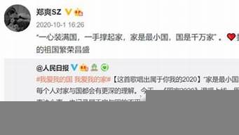 营销号为什么不整治