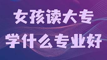 娱乐策划学什么专业（娱乐策划专业是什么）