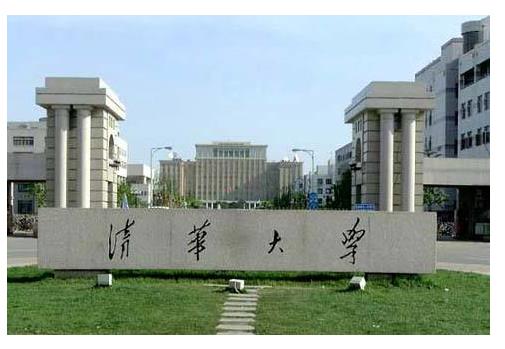 重点大学排名（重点大学排名一览表）