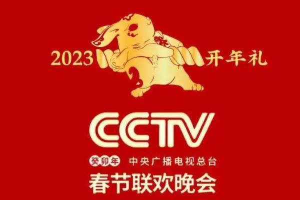晚会节目安排顺序（晚会节目安排顺序表）