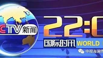 央视广告费多少钱一分钟（央视广告费15秒一年）