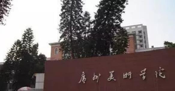 中国最好的设计学校（中国最好的设计院排名）