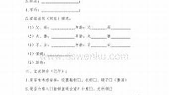 室内设计业主需求范文（室内设计业主需求怎么写）