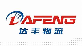 物流的logo（物流的logo设计理念）