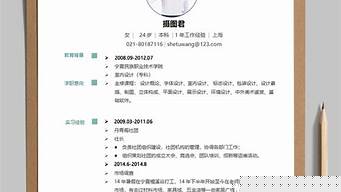 设计师个人理念怎么写（设计师个人理念怎么写好）
