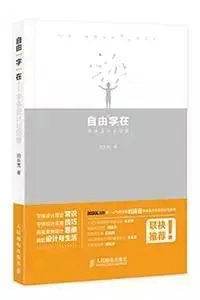 品牌设计法则徐适百度网盘