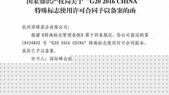 商标使用许可备案是强制的吗（商标使用许可备案是强制的吗为什么）