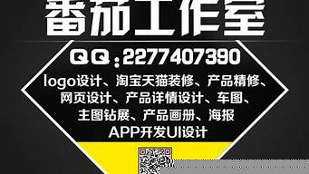 平面设计新手兼职接单