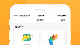 手机logo免费设计软件（手机logo免费设计软件下载）_1