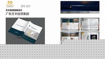 品牌宣传从几个方面