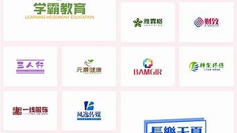 商标logo智能生成（商标logo自动生成）