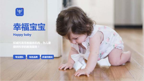 商业企划书模板范文（商业企划书模板范文创业团队）