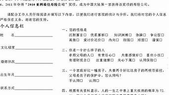 问卷怎么发放给大量的人（如何快速收集200份问卷）