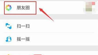 接单怎么发朋友圈（正常接单怎么发朋友圈）
