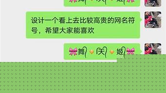 特殊符号微信不让保存（特殊符号微信不让保存怎么设置）