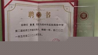 名师工作室牌子（名师工作室牌子设计图）