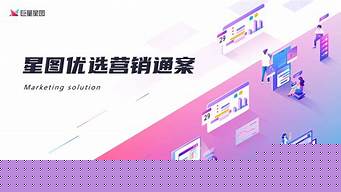 生态型网络营销案例（生态型网络营销案例分析）