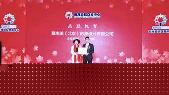 聚尚美形象教育机构（聚尚美形象教育机构怎么收费）