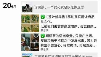 卖货怎么发朋友圈吸引人（让顾客心动的句子）