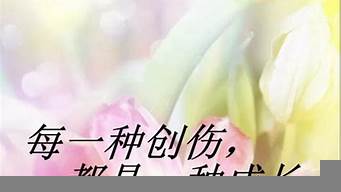 美容的话术经典语句（鼓励女人保养的话语）