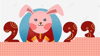 五个字的兔年主题名字（五个字的兔年主题名字有哪些）