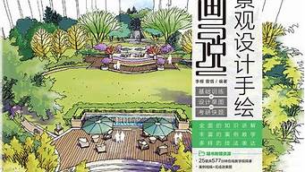 景观设计说明天（景观设计说明写什么）