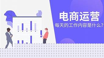 学电商先学什么（学电商先学什么好）