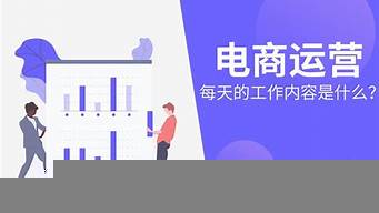 学电商先学什么（学电商先学什么好）