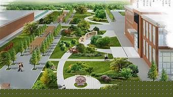 中国教育景观设计（中国景观设计大学）
