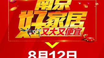 家居建材品牌联盟名字（家居建材品牌联盟名字怎么取）