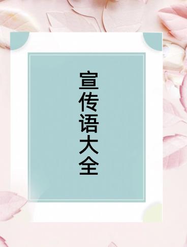 广告公司广告语怎么写（广告公司广告语怎么写好）