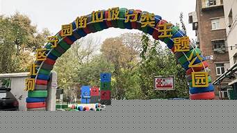垃圾分类公园景观设计案例（垃圾分类公园景观设计案例图片）