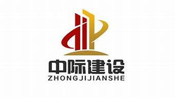 工程建设logo（工程建设logo中华人民共和国注册一级工程师ogo标志）