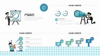 公司营销计划（公司营销计划怎么写）