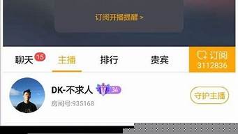 主播回归说的话（主播回归说的话是什么）