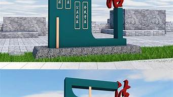 法制宣传景观设计（法制宣传景观设计图片）