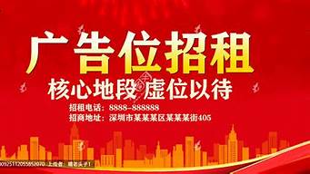 广告招商怎么找客户（怎么招商怎么找客户）