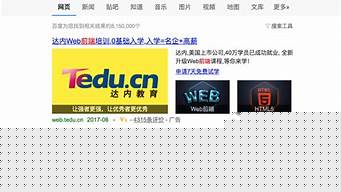 搜索引擎广告文案（搜索引擎广告文案写作成功的关键）