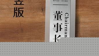 公司办公室名称牌图片（公司办公室名称牌图片高清）