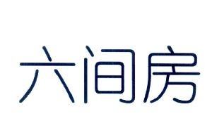 杭州三刻文化创意有限公司（杭州三刻文化创意有限公司招聘）