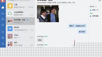 微信直播课可以回放吗