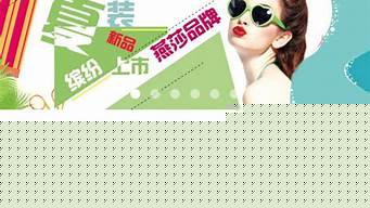 为什么我的微店搜不到
